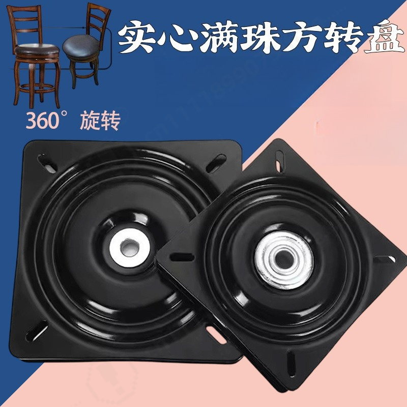 360도 회전 사각형 가구 턴테이블 저중심 PTFE 베 - Furniture Hardware Lowes 리뷰 및 가격