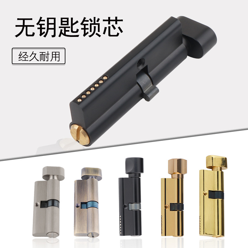 실내 단단한 나무 문 황동 열쇠가없는 잠금 코어 욕실  - Furniture Joint Hardware 리뷰 및 가격