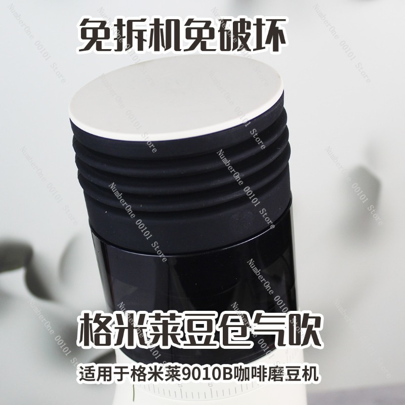 9010B 9010C 커피 그라인더 블로워 클리너, 잔 - Furniture Hardware Cleaner 리뷰 및 가격
